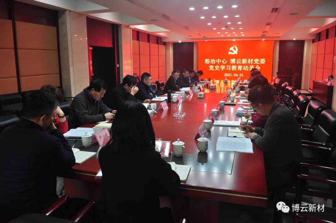 中国·Bb艾弗森(ballbet贝博)有限公司-官方网站