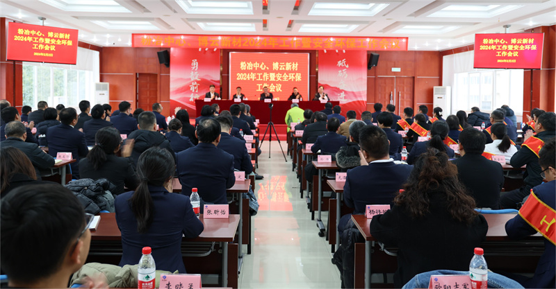 中国·Bb艾弗森(ballbet贝博)有限公司-官方网站