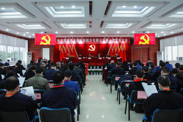 中国·Bb艾弗森(ballbet贝博)有限公司-官方网站