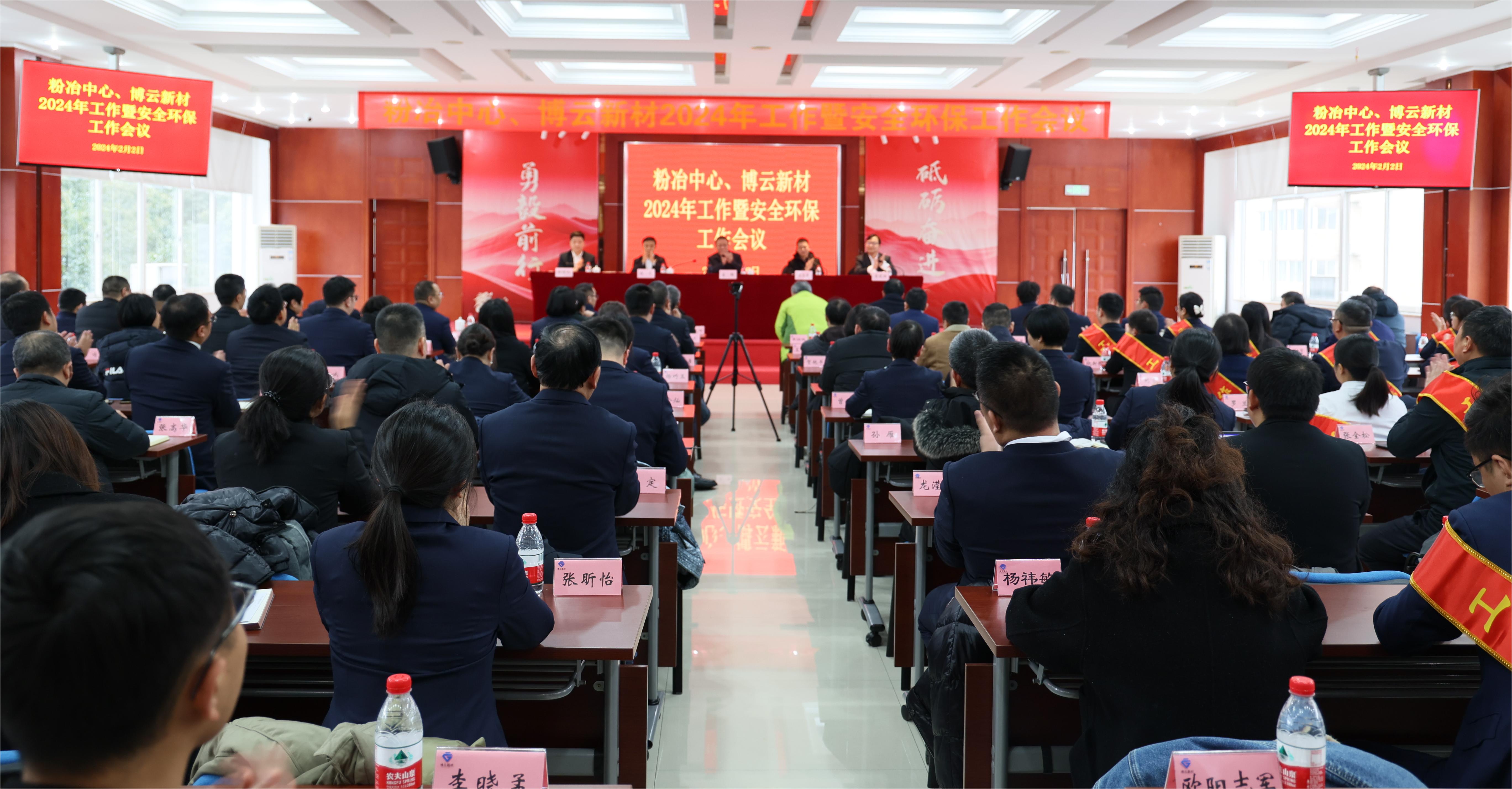 中国·Bb艾弗森(ballbet贝博)有限公司-官方网站