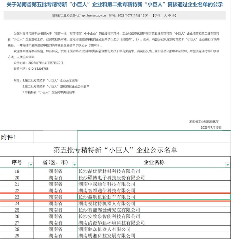 中国·Bb艾弗森(ballbet贝博)有限公司-官方网站