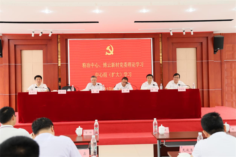 中国·Bb艾弗森(ballbet贝博)有限公司-官方网站