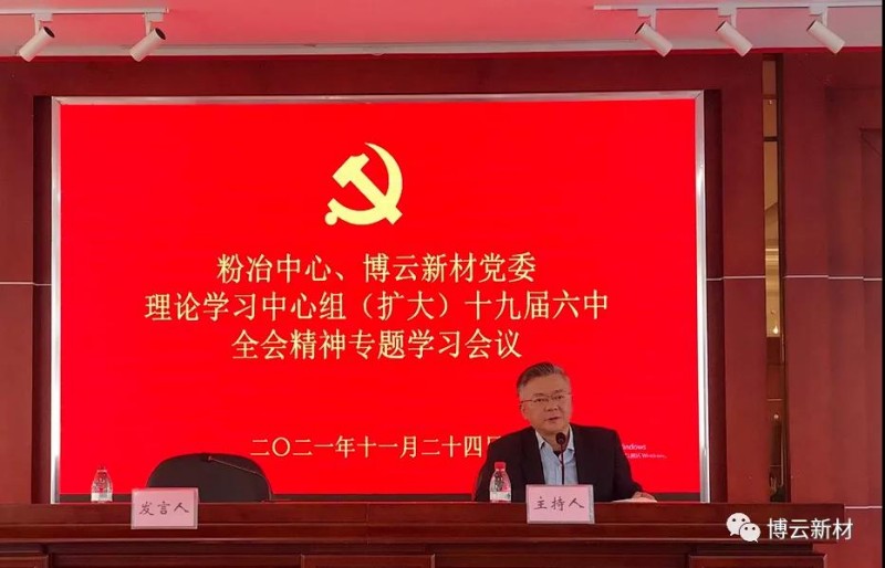 中国·Bb艾弗森(ballbet贝博)有限公司-官方网站