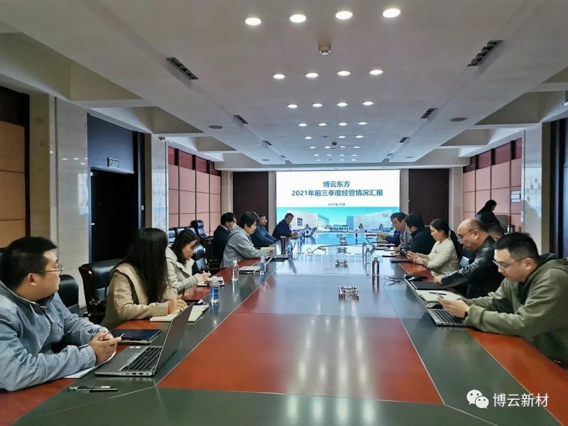 中国·Bb艾弗森(ballbet贝博)有限公司-官方网站