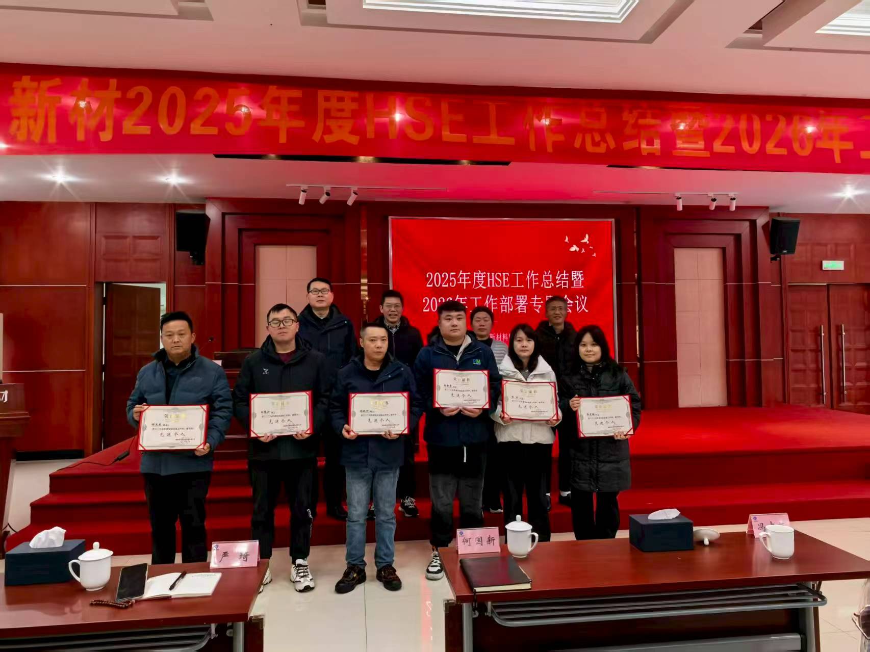 微信图片_20260107105148_341_255.jpg