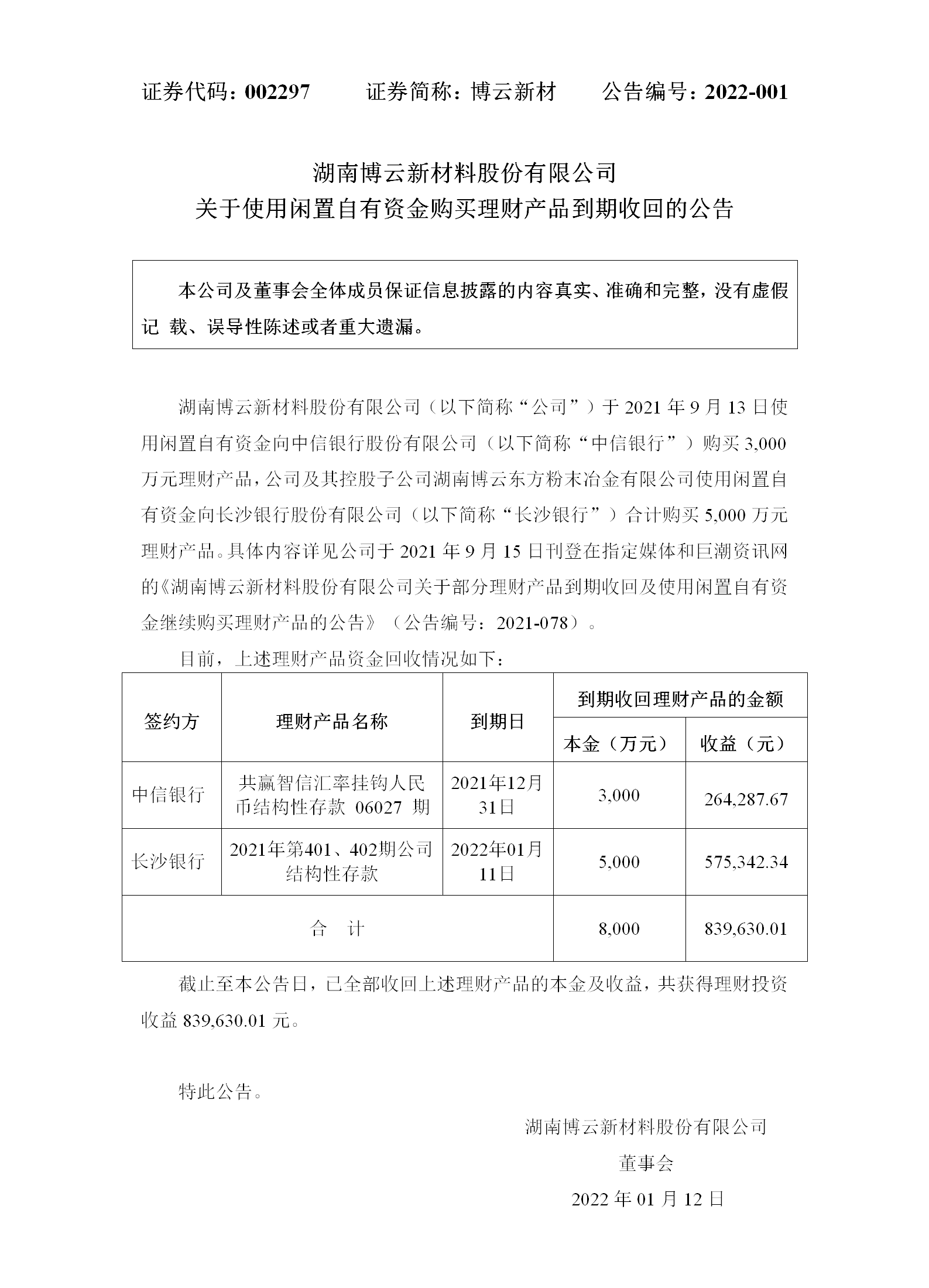 a143481f-0ea3-4394-8b25-7d9469169d10.png