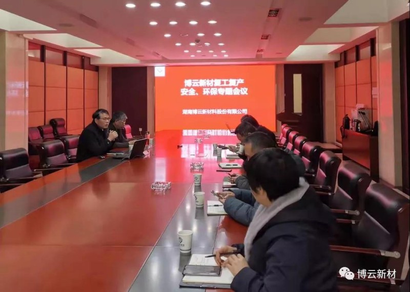 中国·Bb艾弗森(ballbet贝博)有限公司-官方网站